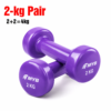 2 KG Pair